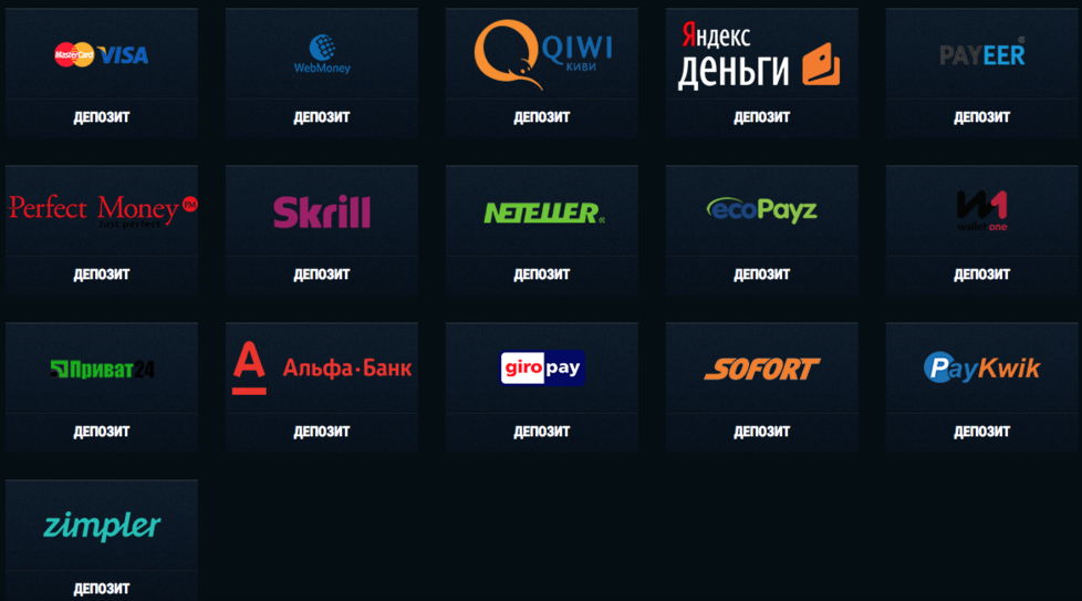 Рил Емперор методы пополнения счёта Reel Emperor: способы пополнения